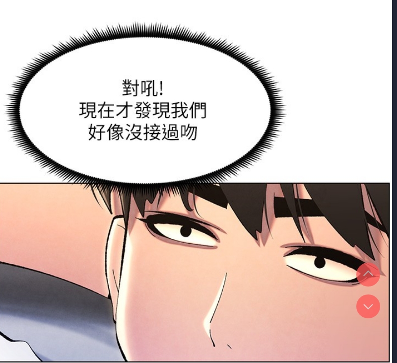 兄妹的秘密授课