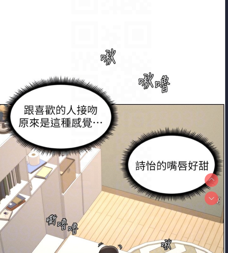 兄妹的秘密授课