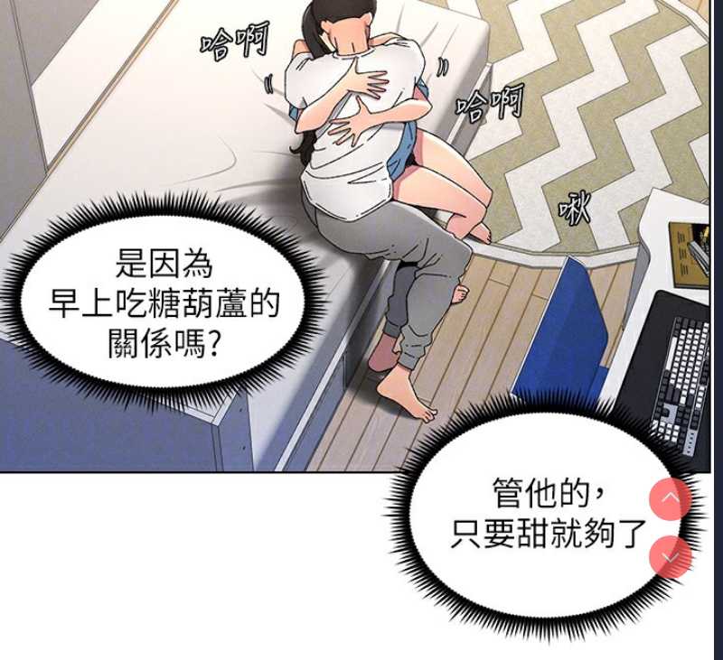 兄妹的秘密授课