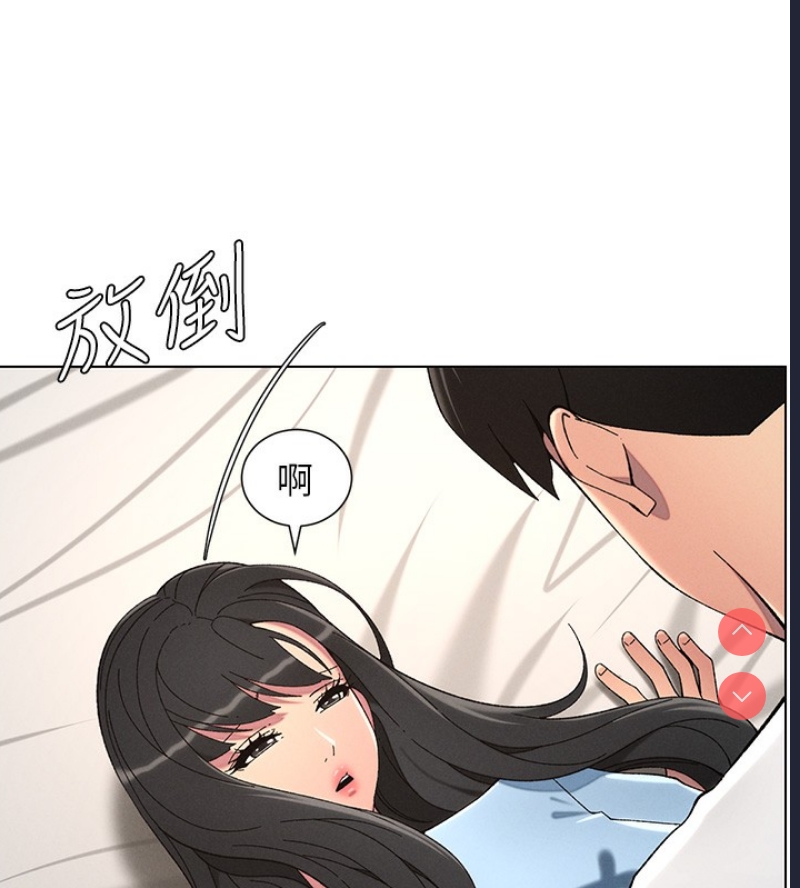 兄妹的秘密授课