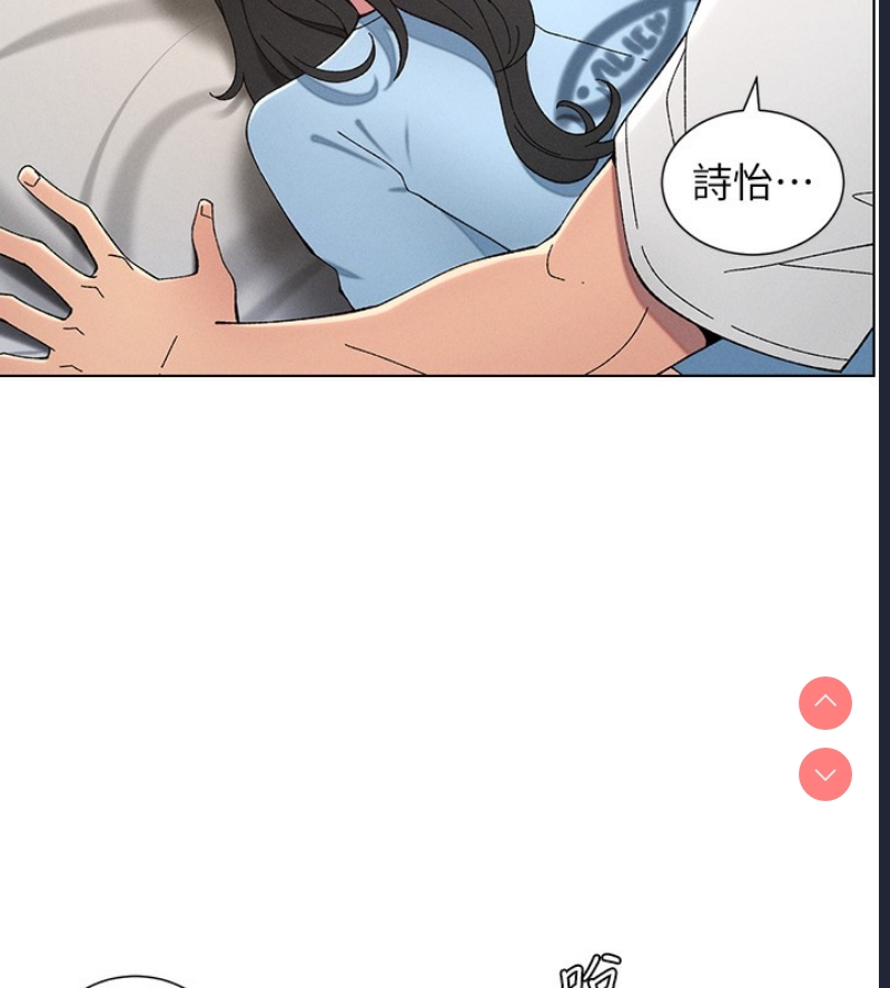 兄妹的秘密授课