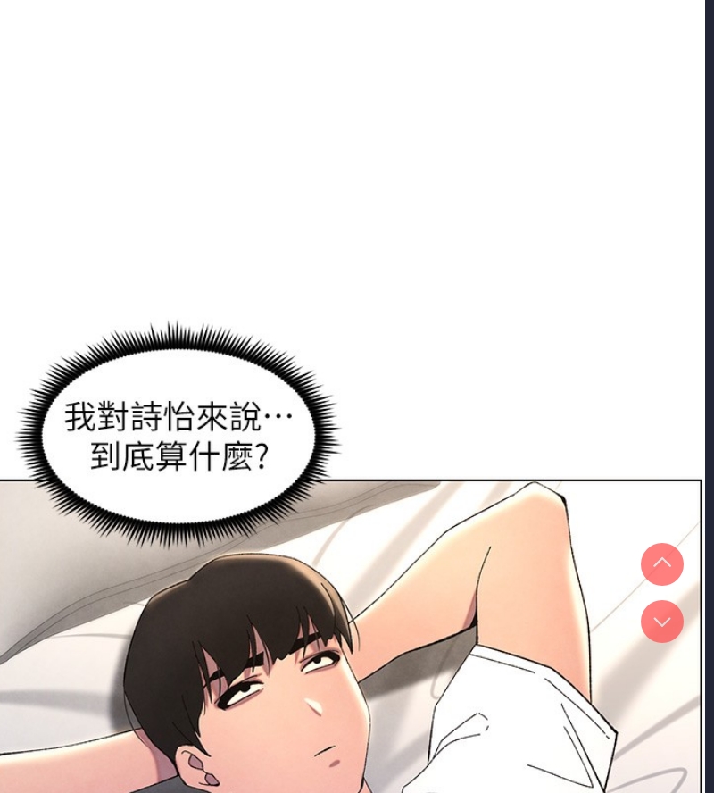 兄妹的秘密授课