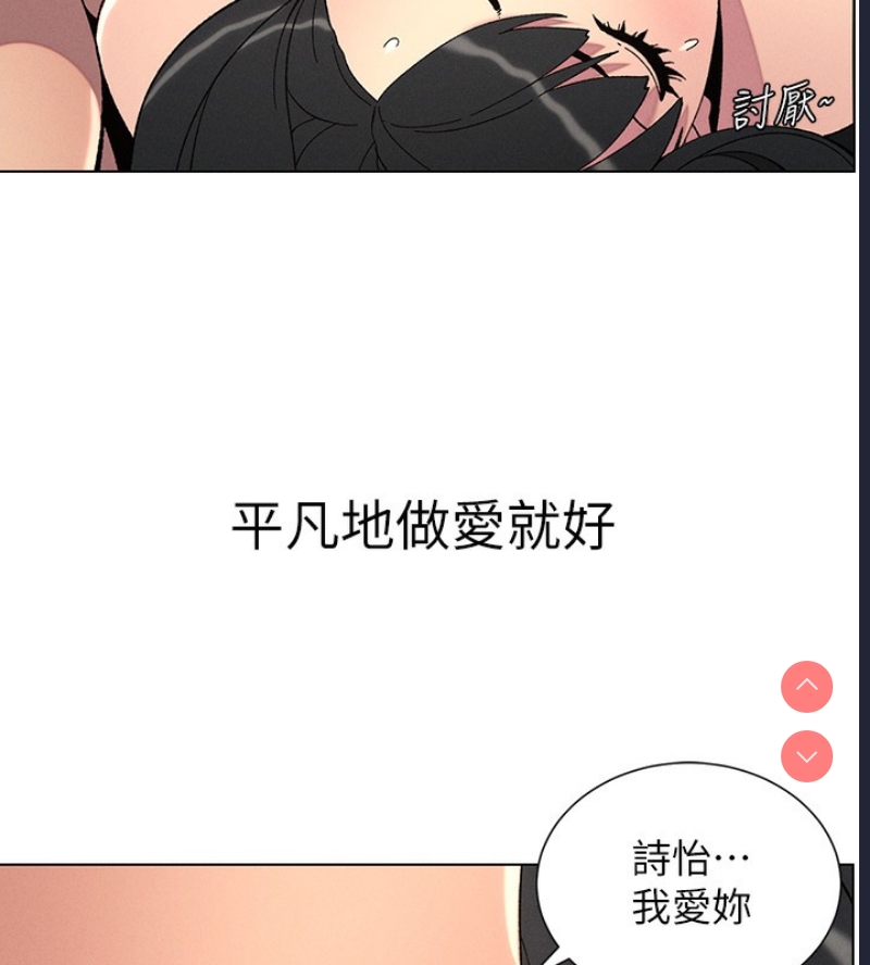 兄妹的秘密授课
