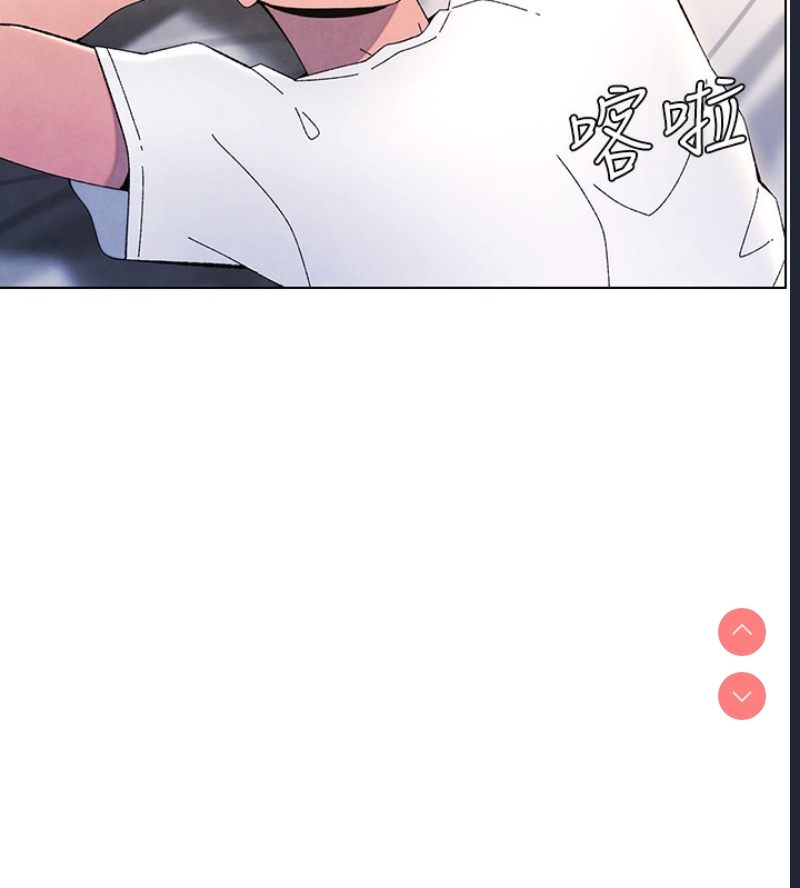 兄妹的秘密授课