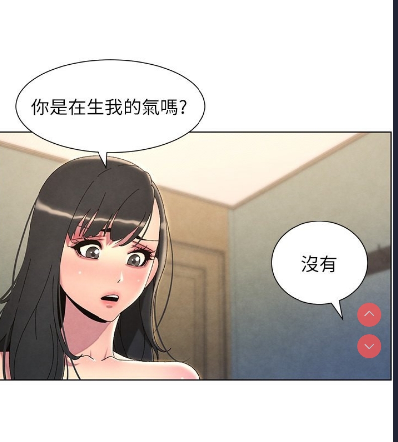 兄妹的秘密授课