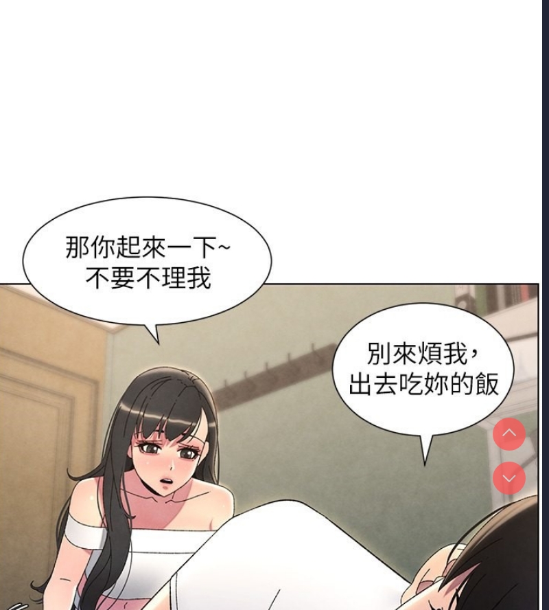 兄妹的秘密授课