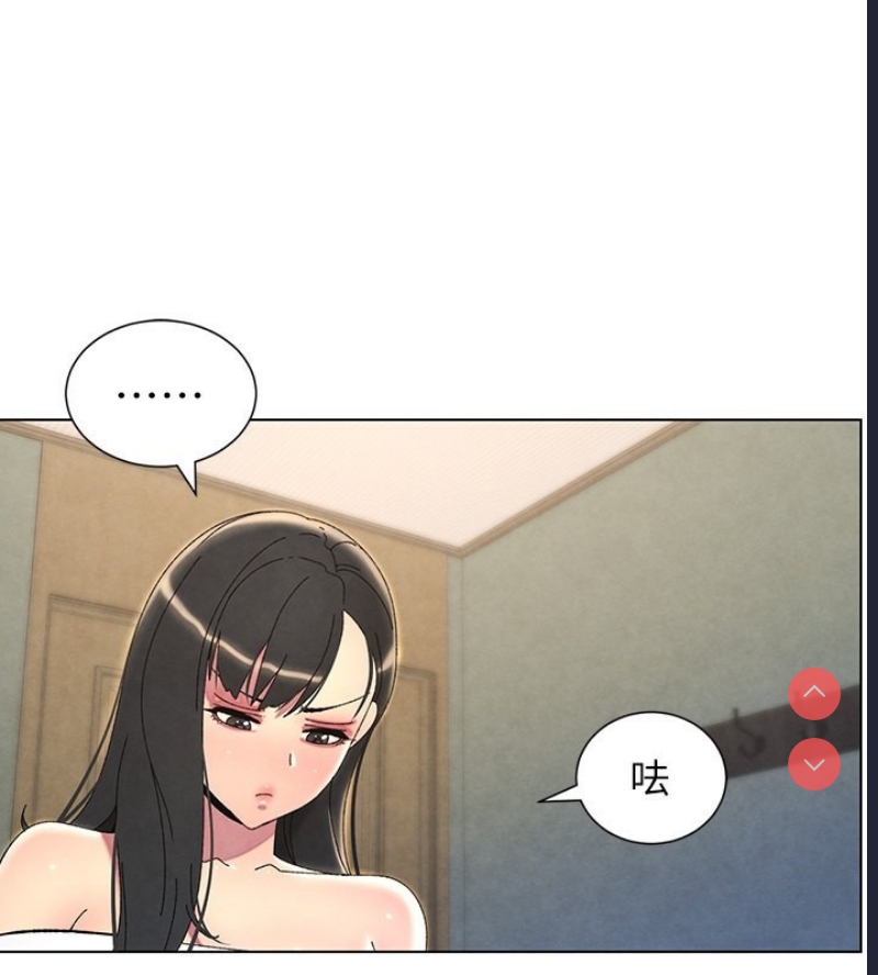 兄妹的秘密授课