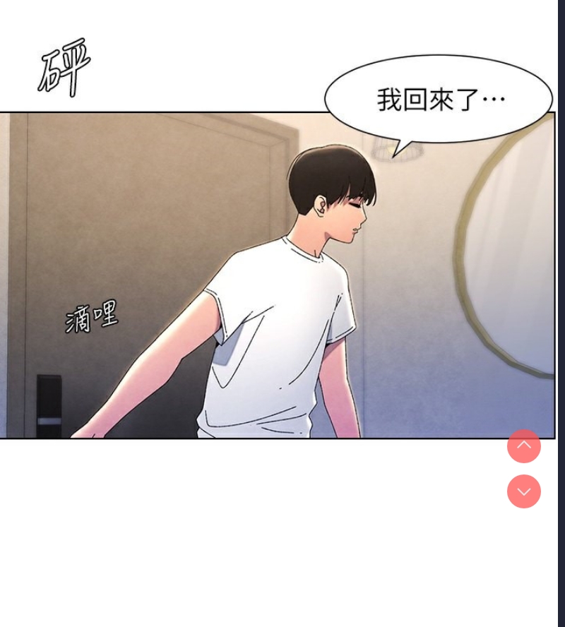 兄妹的秘密授课