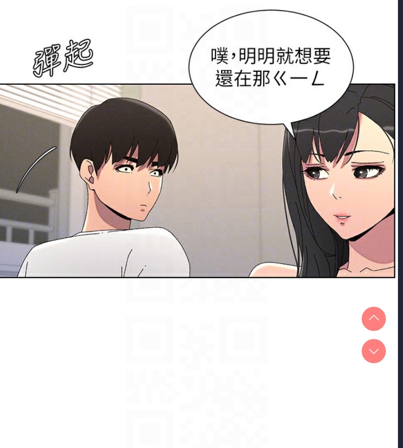 兄妹的秘密授课