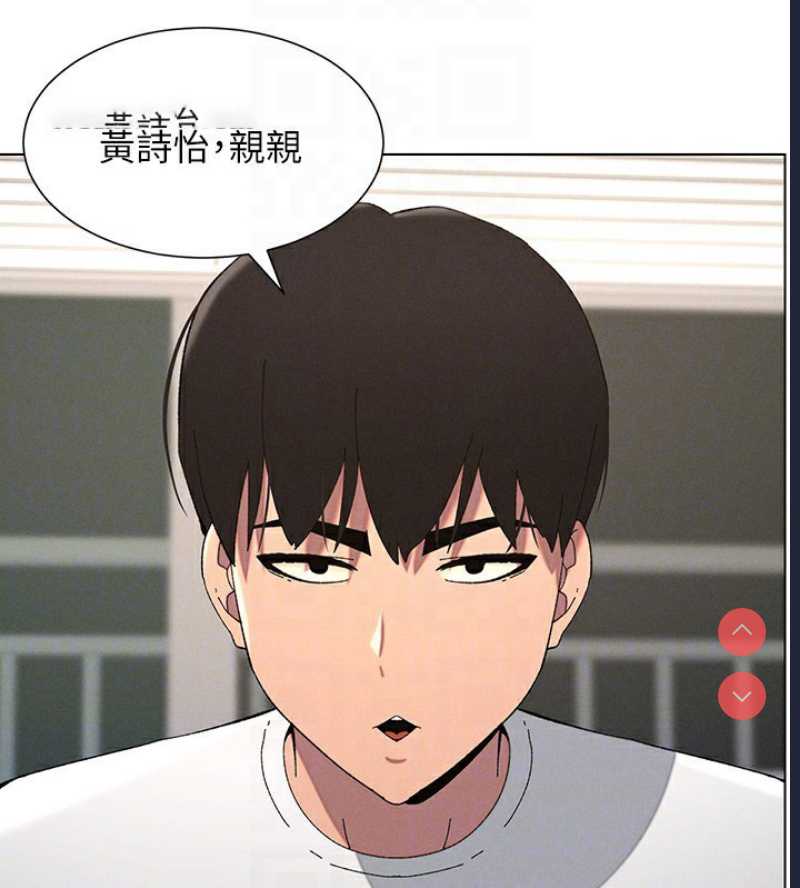 兄妹的秘密授课