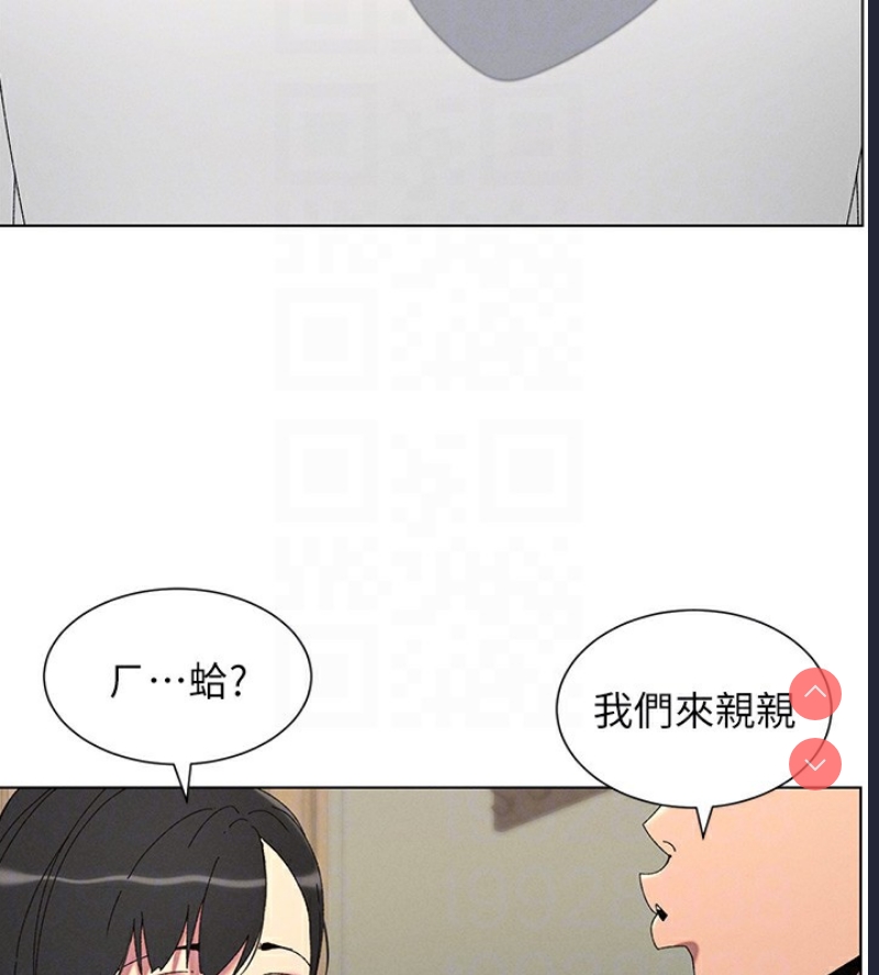 兄妹的秘密授课