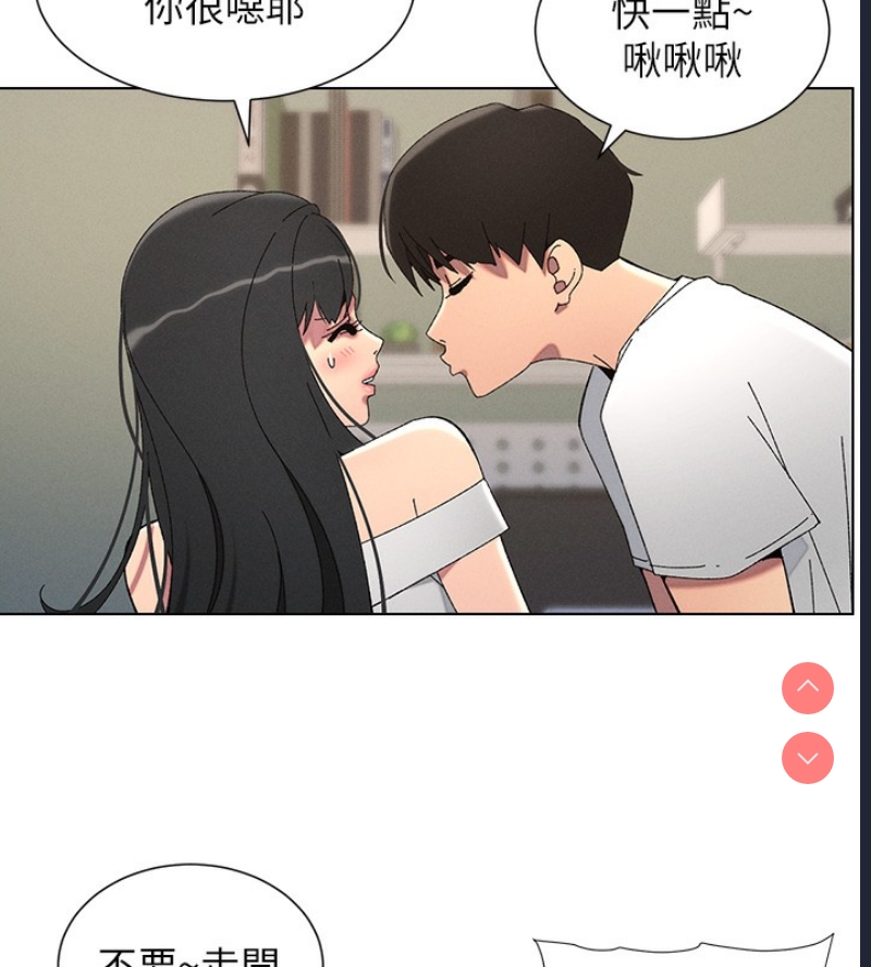 兄妹的秘密授课
