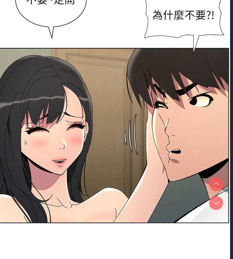 兄妹的秘密授课