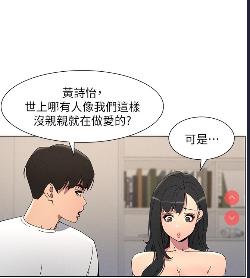 兄妹的秘密授课