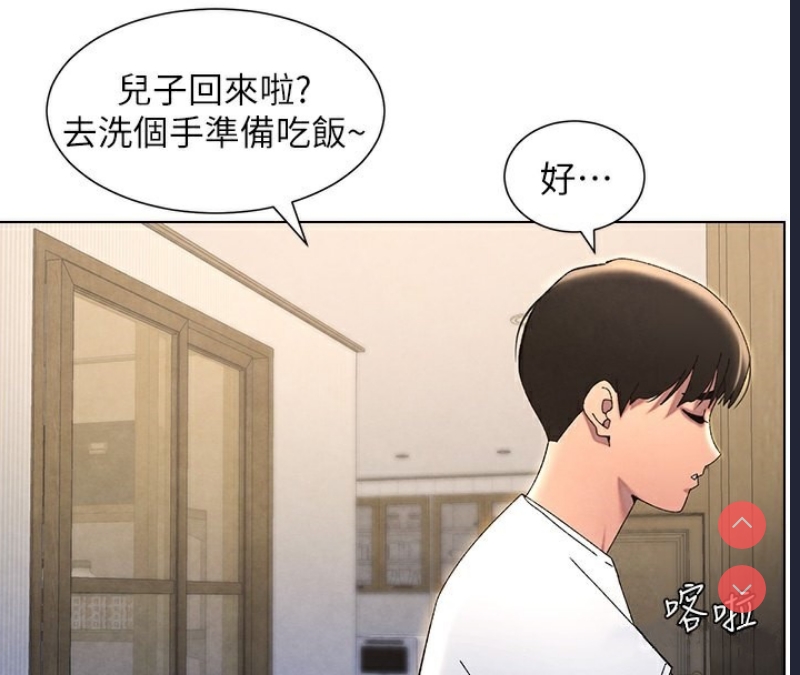 兄妹的秘密授课