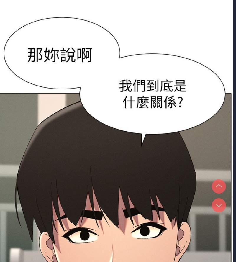 兄妹的秘密授课