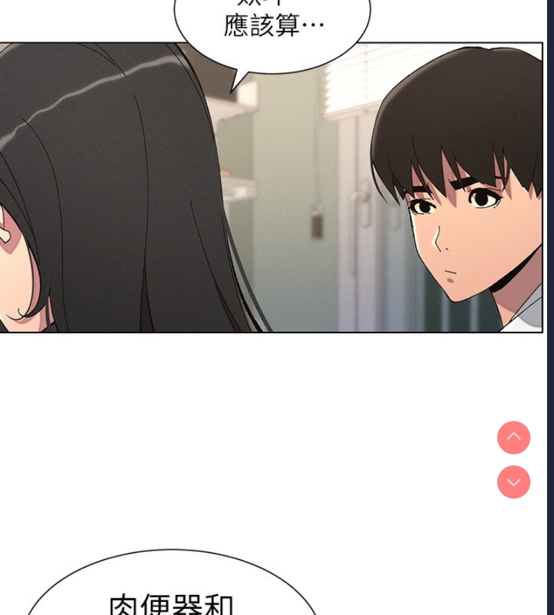 兄妹的秘密授课