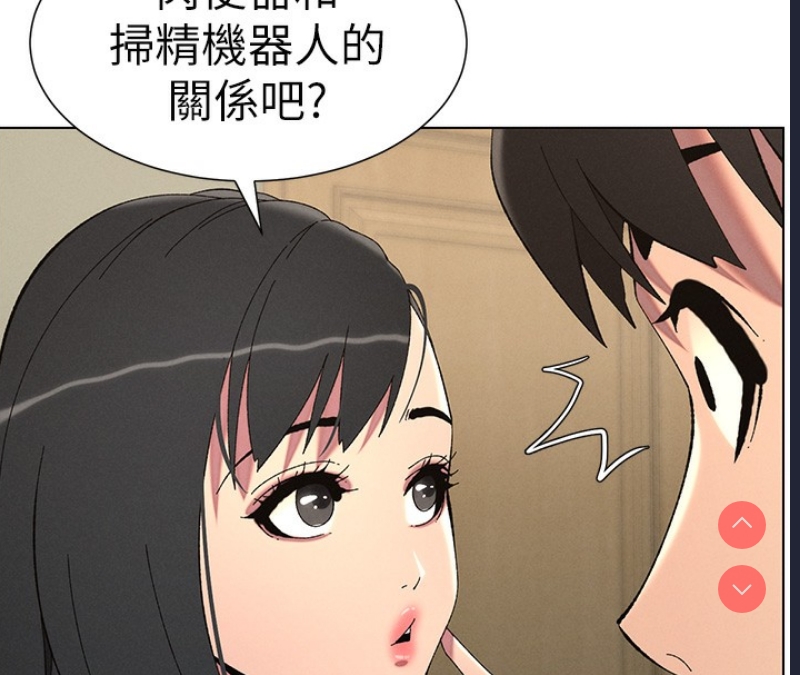 兄妹的秘密授课