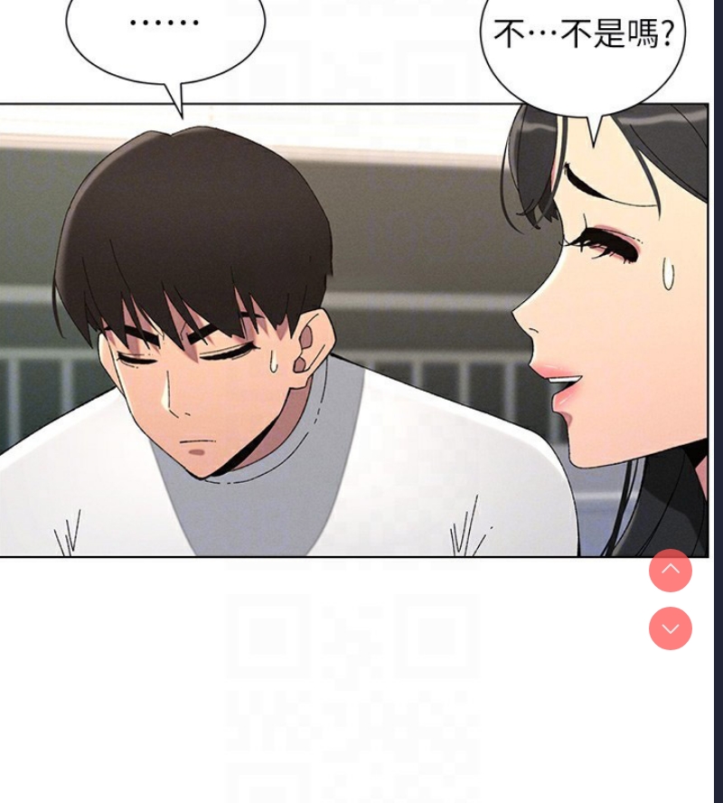 兄妹的秘密授课