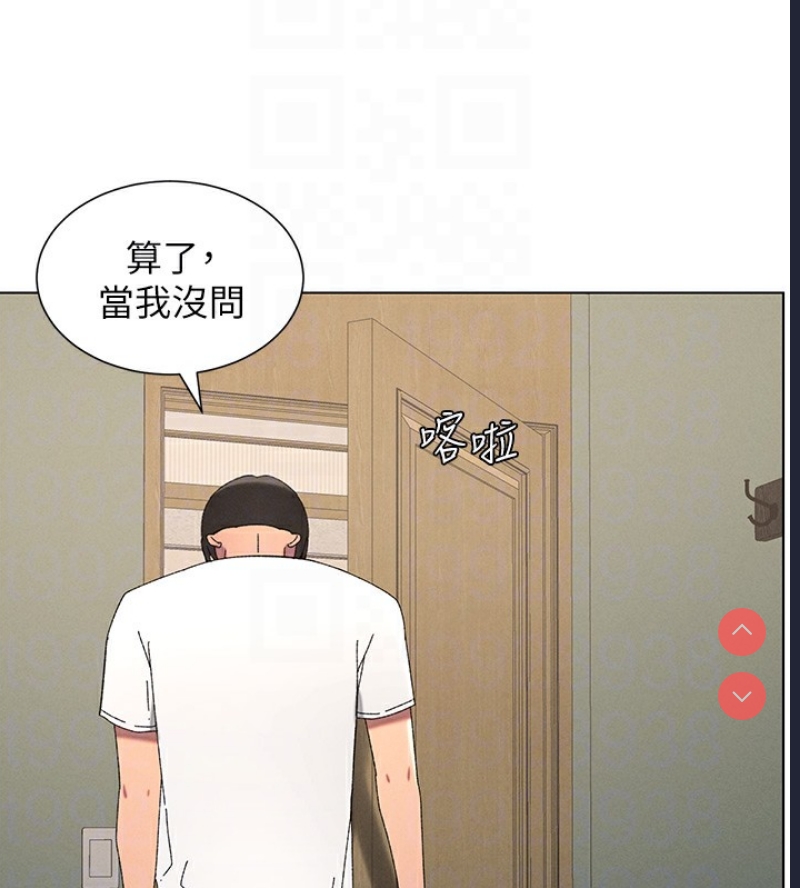 兄妹的秘密授课