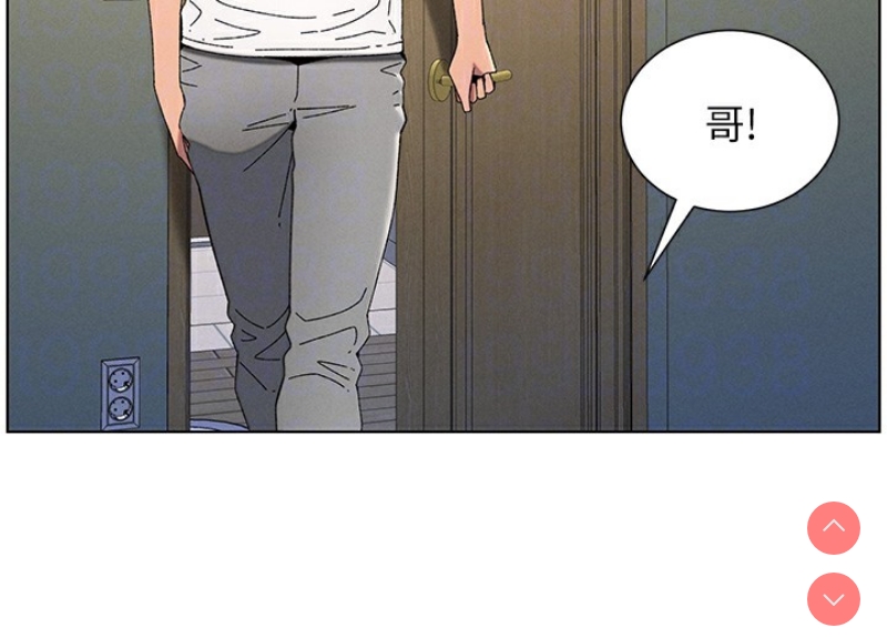 兄妹的秘密授课