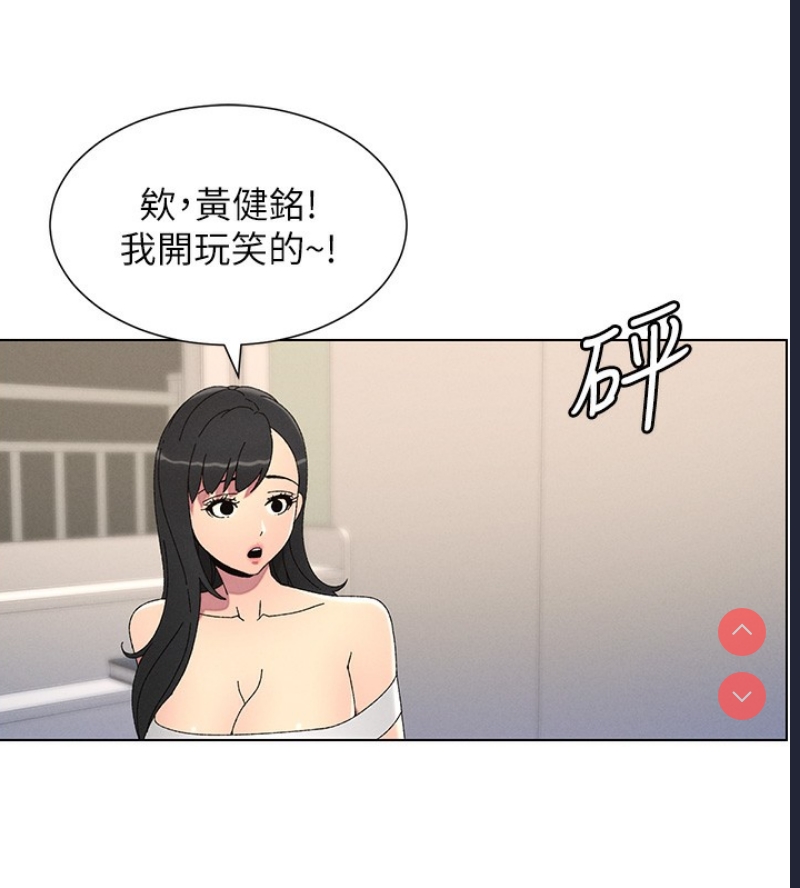 兄妹的秘密授课