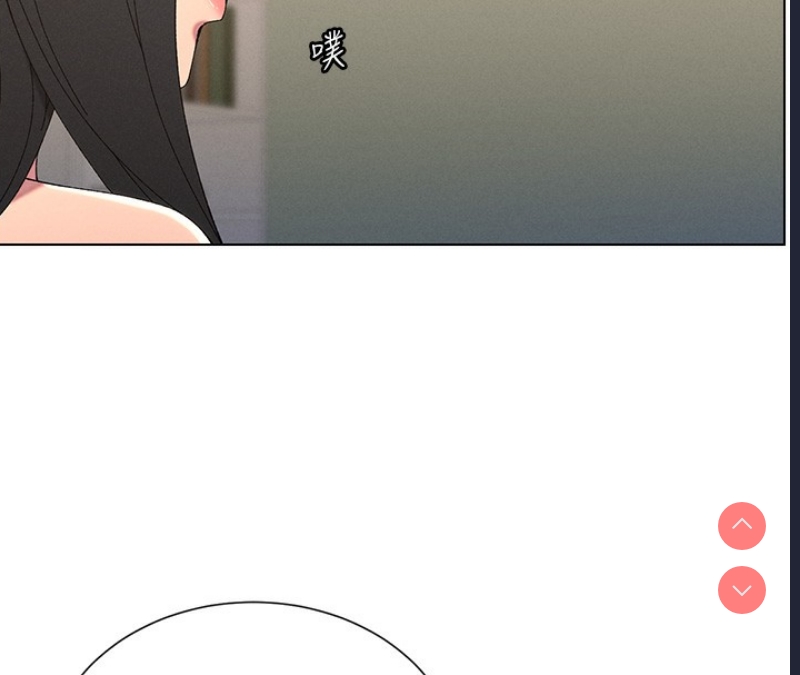 兄妹的秘密授课