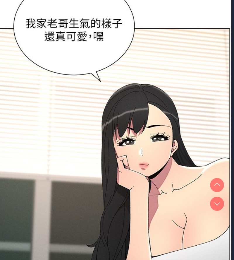 兄妹的秘密授课