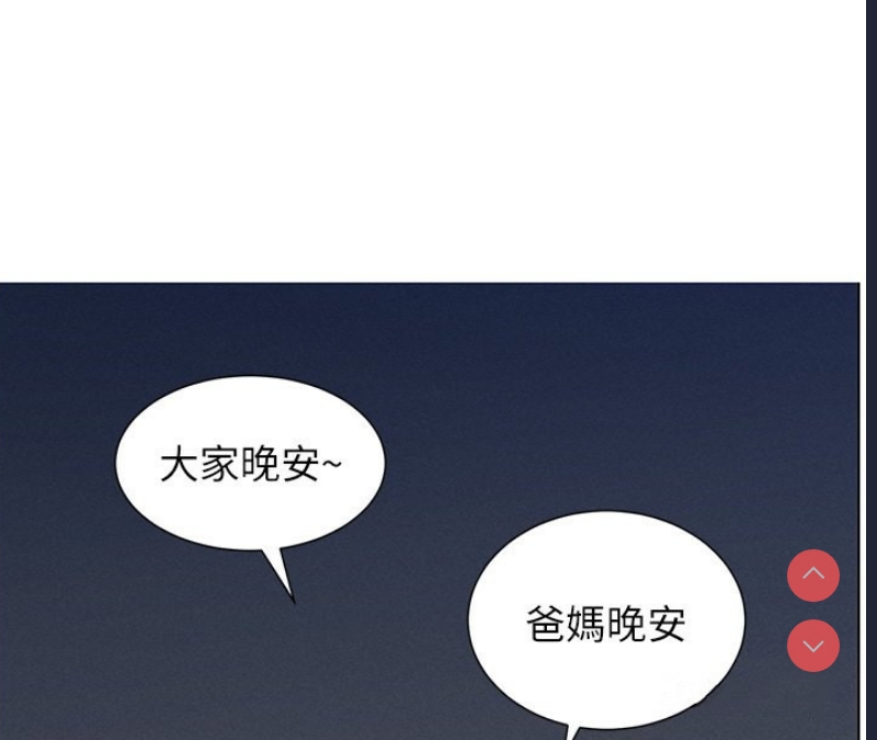兄妹的秘密授课