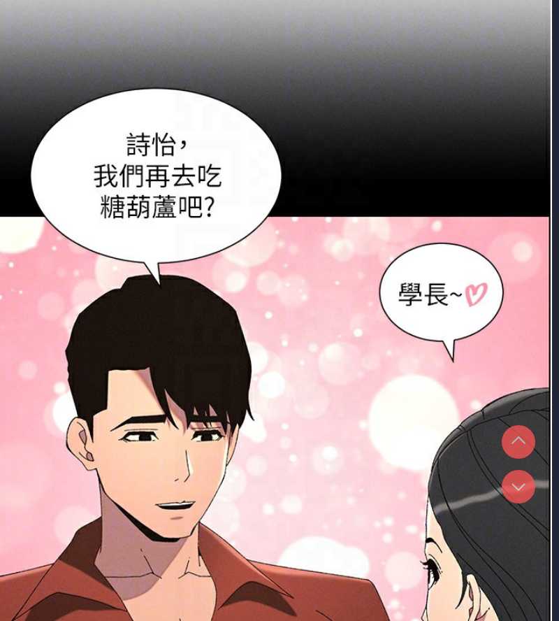 兄妹的秘密授课
