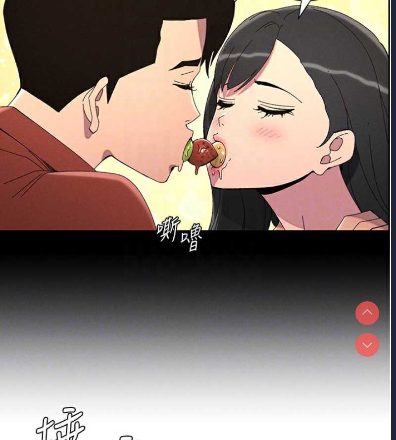 兄妹的秘密授课