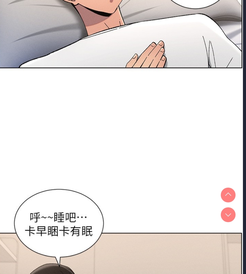 兄妹的秘密授课