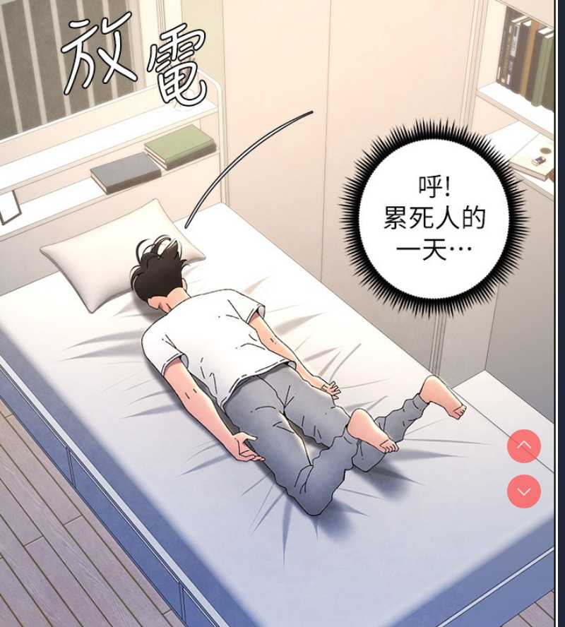 兄妹的秘密授课