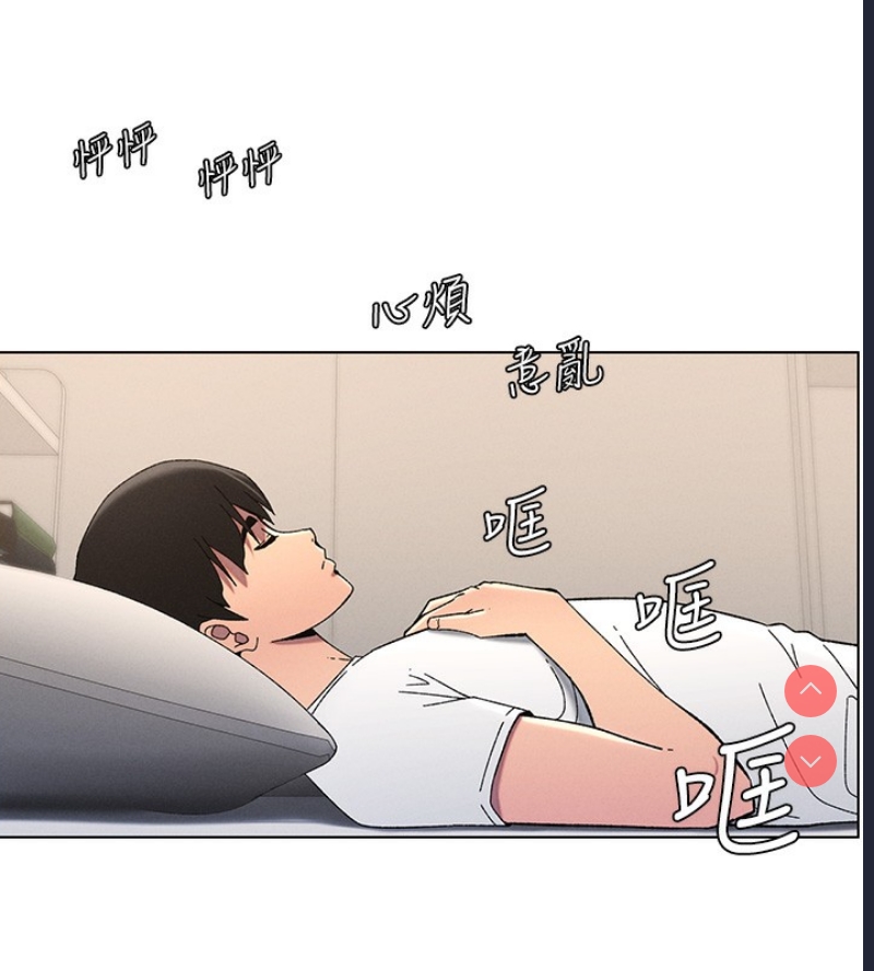 兄妹的秘密授课