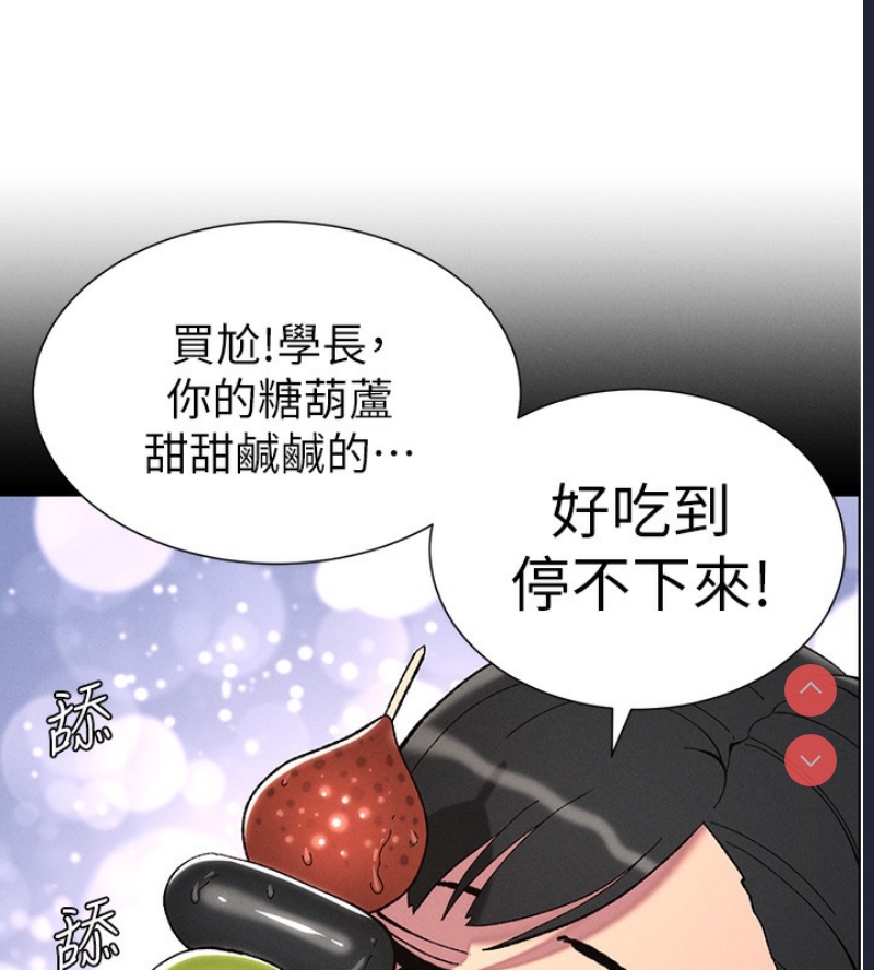 兄妹的秘密授课