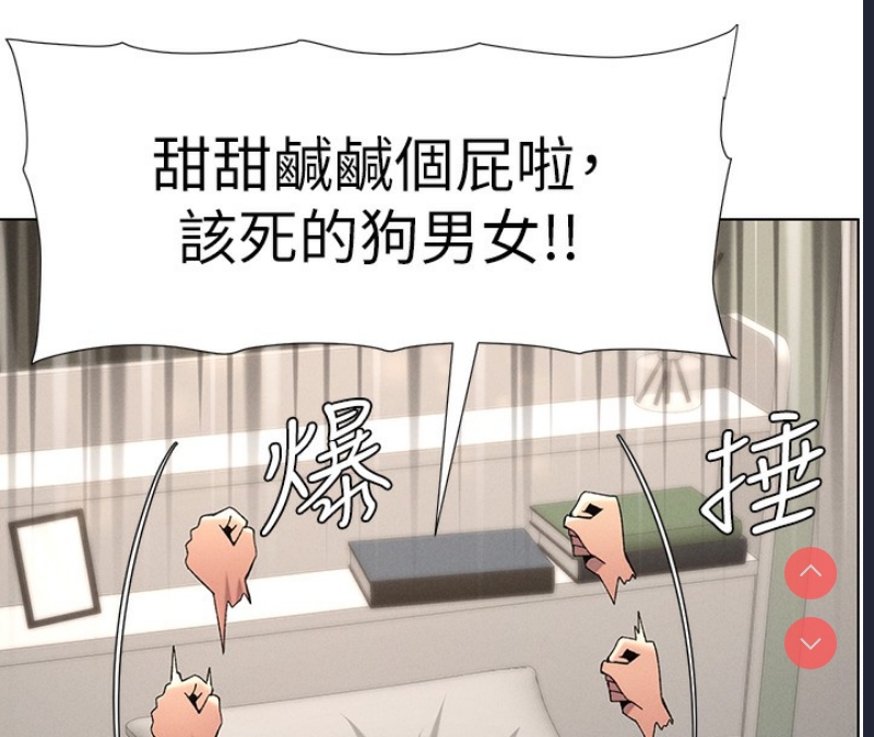 兄妹的秘密授课