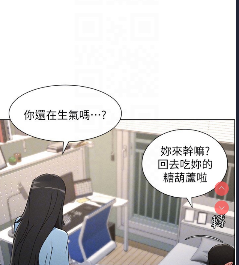 兄妹的秘密授课