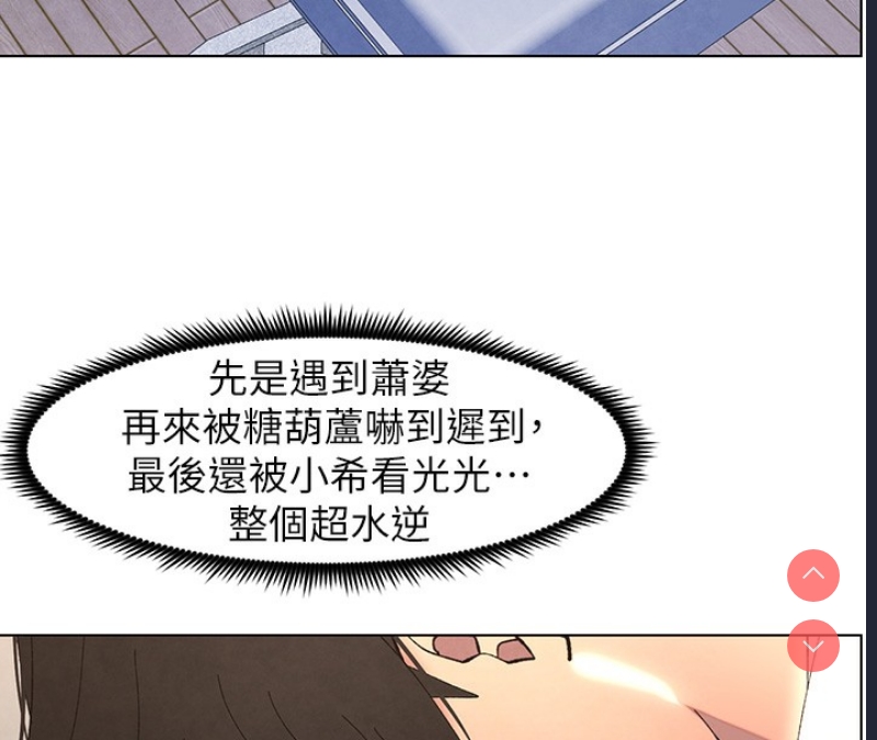 兄妹的秘密授课