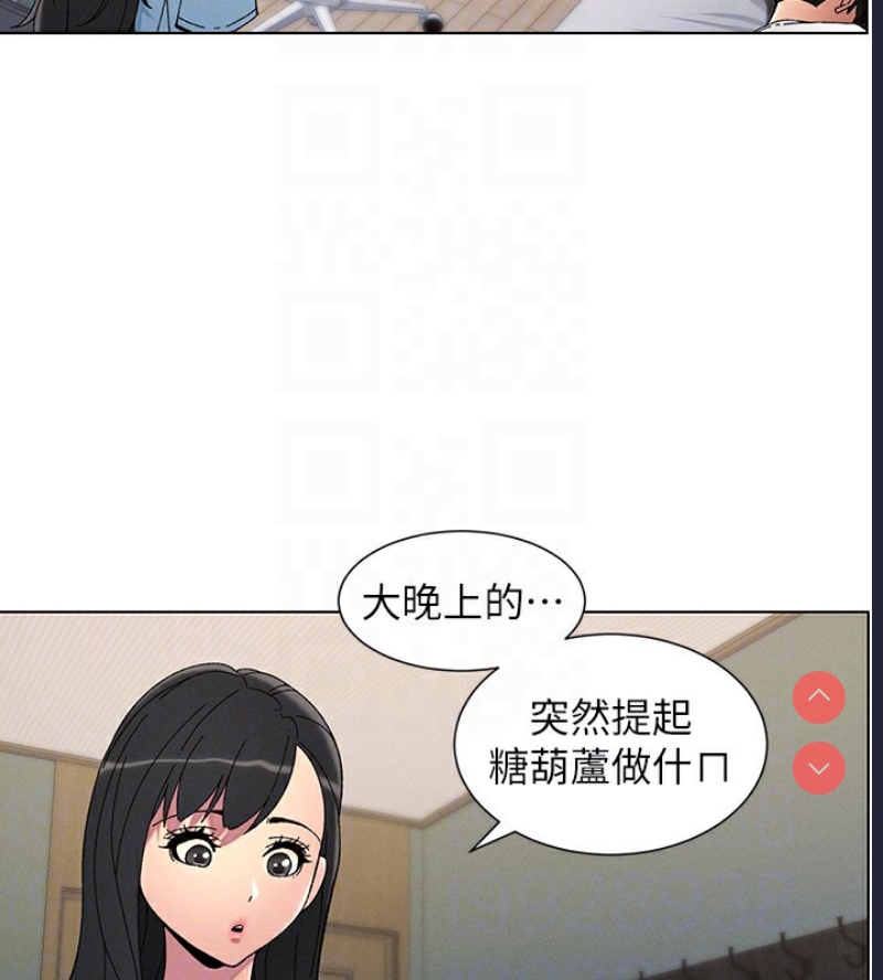 兄妹的秘密授课