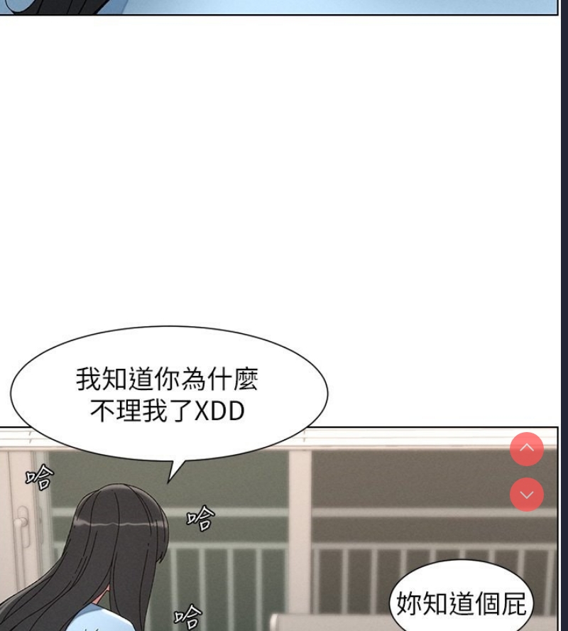 兄妹的秘密授课