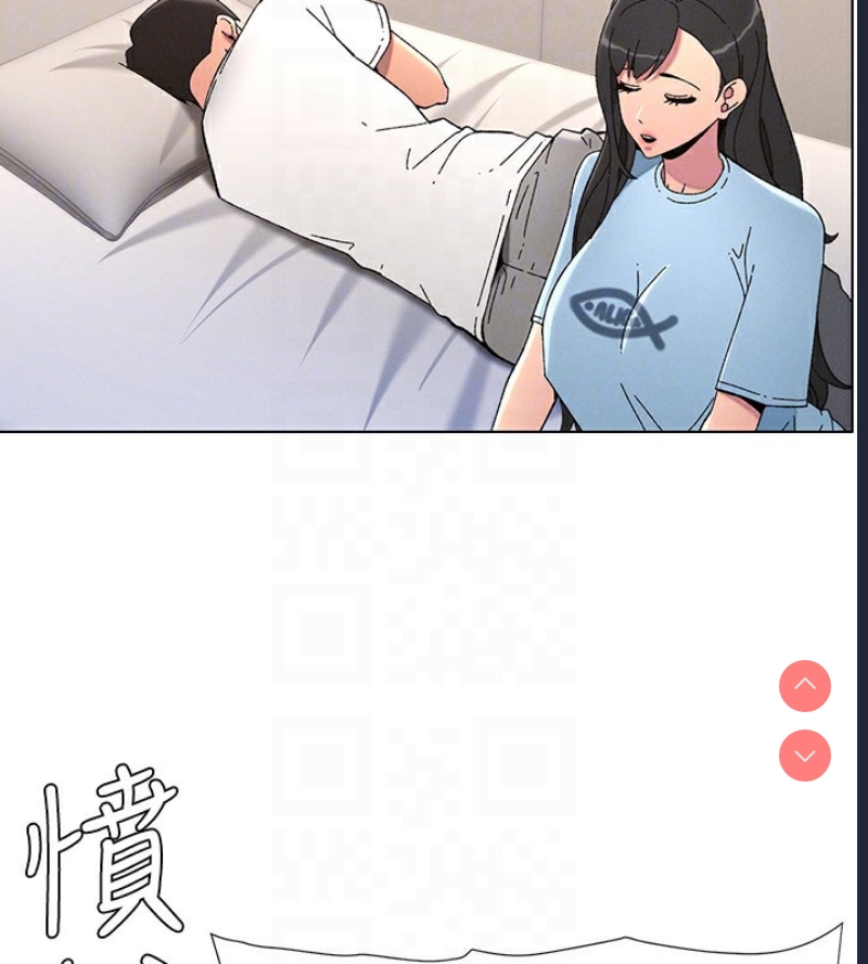 兄妹的秘密授课