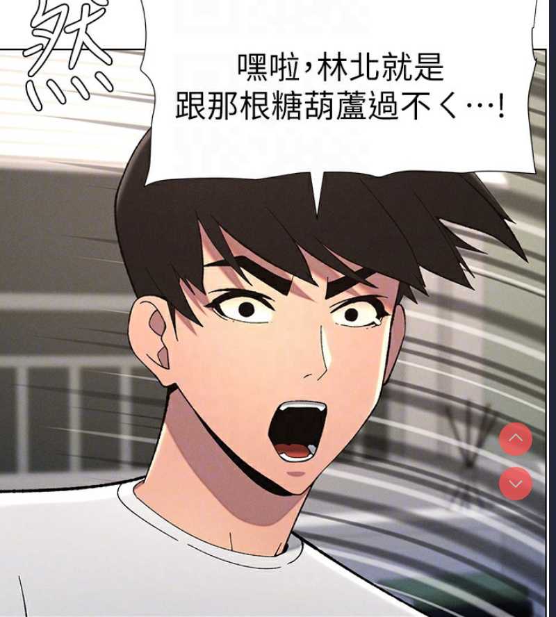 兄妹的秘密授课