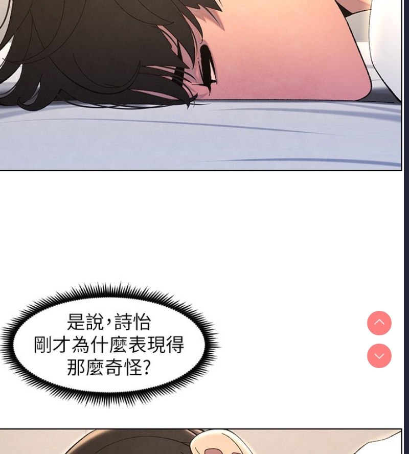 兄妹的秘密授课