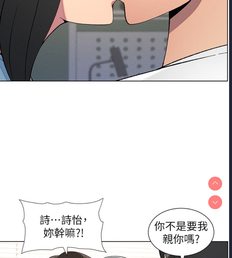 兄妹的秘密授课