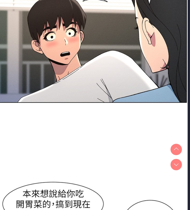 兄妹的秘密授课