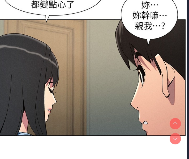 兄妹的秘密授课