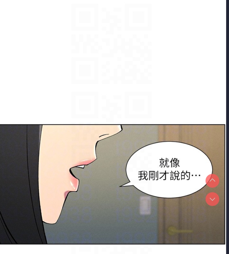 兄妹的秘密授课
