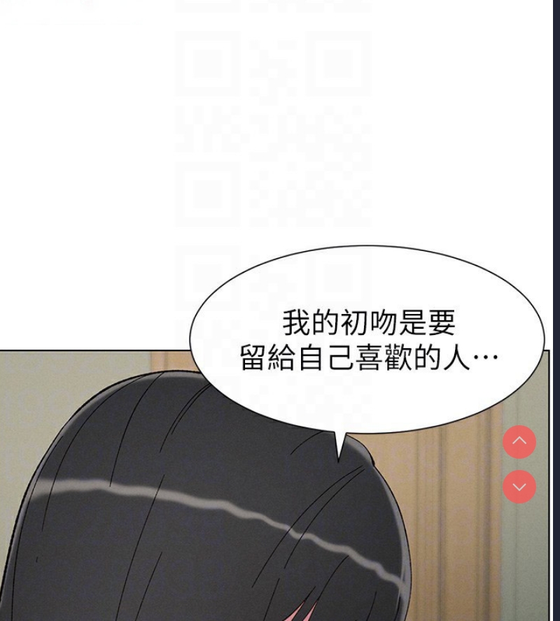 兄妹的秘密授课