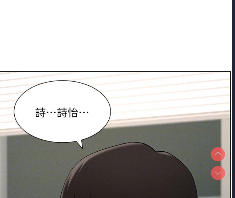 兄妹的秘密授课