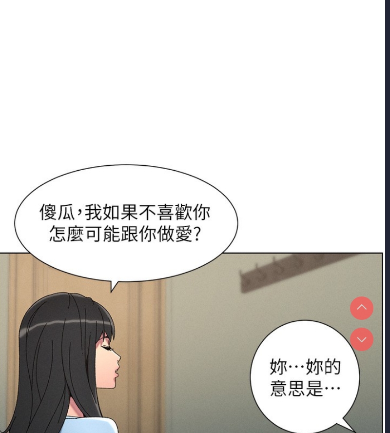 兄妹的秘密授课